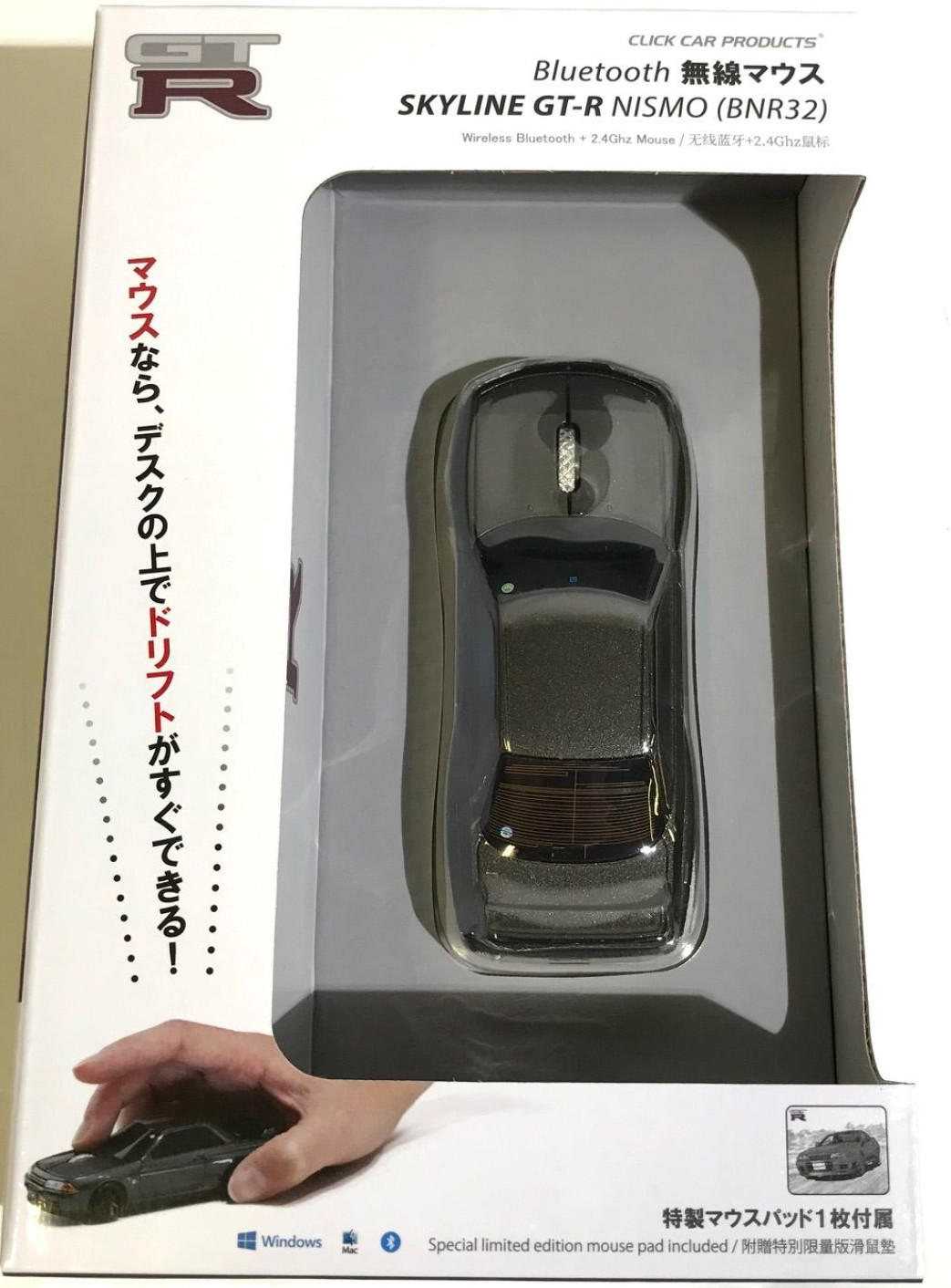 Nissan Skyline GT-R GT-R (BNR32) Car Wireless PC Mouse Japan Bluetooth 5.1 Gray