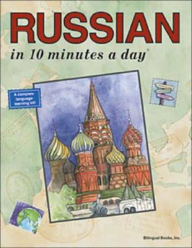 RUSSIAN in 10 minutes a dayÂ® - Paperback By Kristine K. Kershul - GOOD