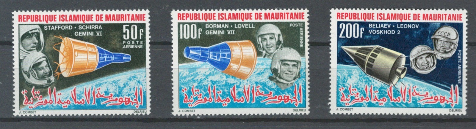MAURITANIA FRENCH COLONIES SPACE ASTRONAUTS  MNH AIR MAIL SET LOT (MAURI 40)