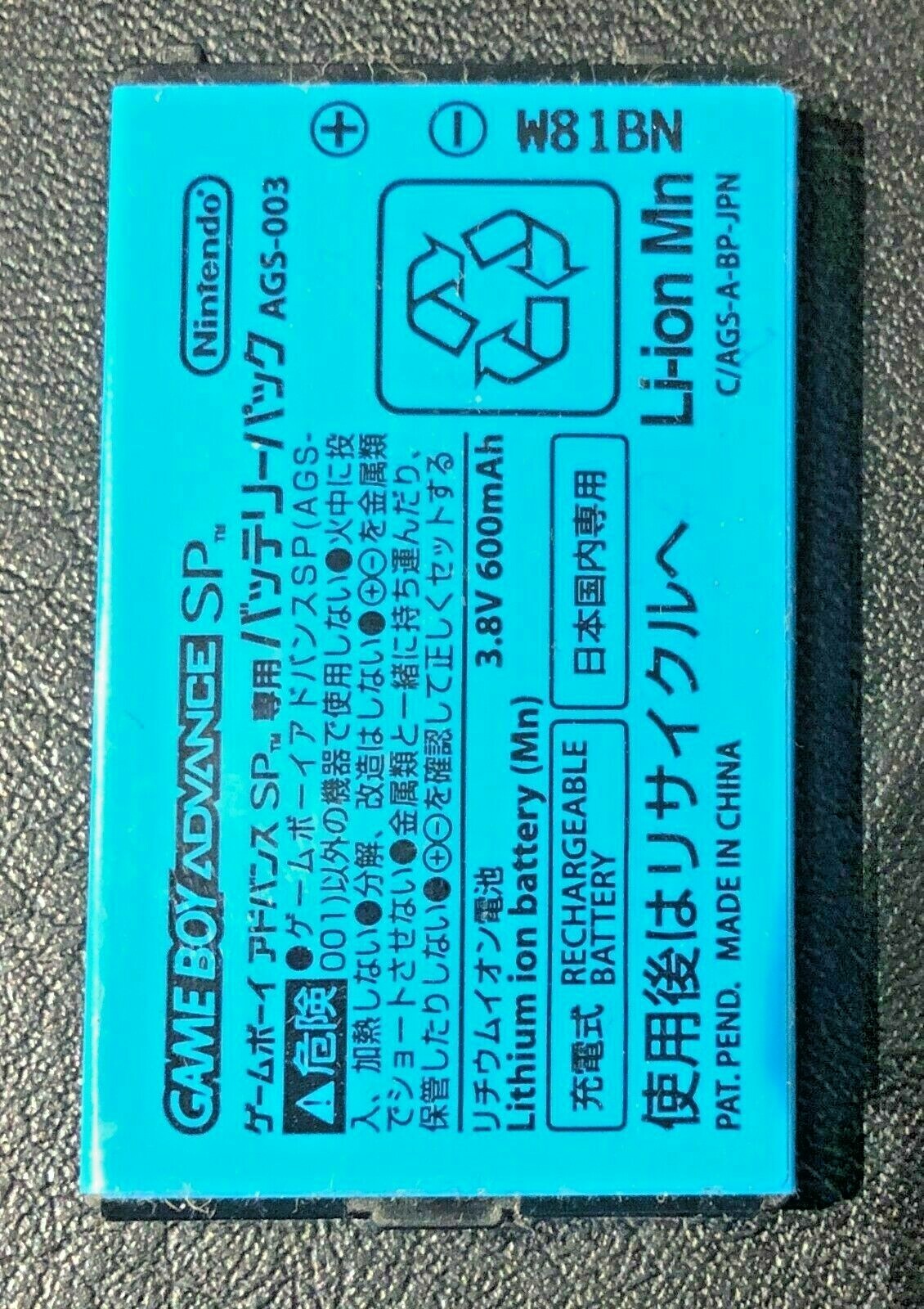 OFFICIAL OEM Nintendo GBA Game Boy Advance SP Replacement Battery TESTED WORKS