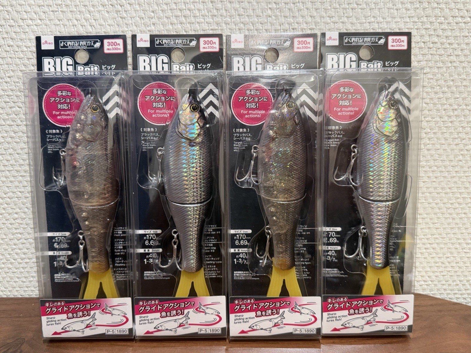 DAISO Big Bait Glide Bait 170mm 40g Jointed Swimbait Lure 4 Pack Japan