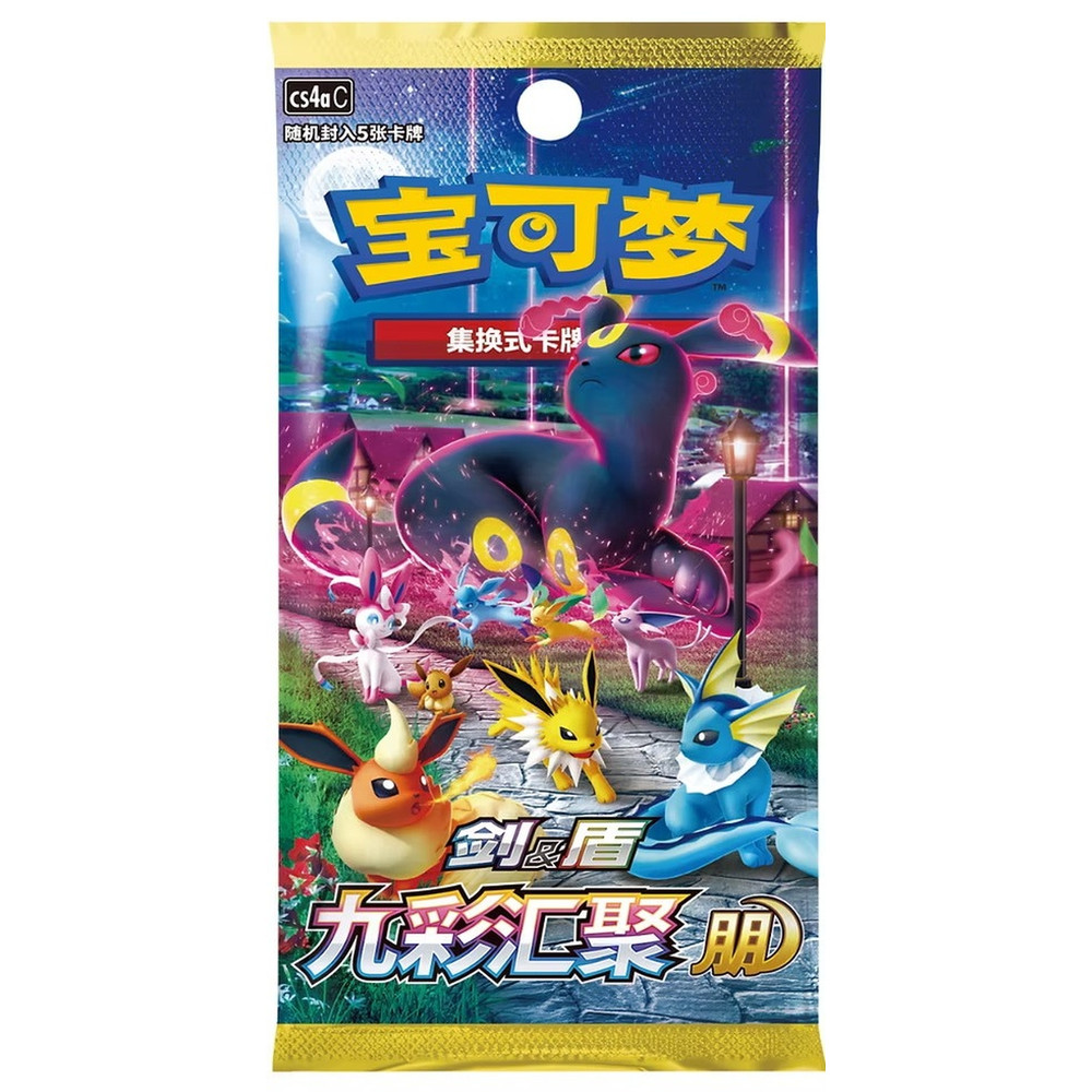 Pokemon TCG S-Chinese Nine Colors Gathering Friend (cs4aC) SLIM Booster Pack