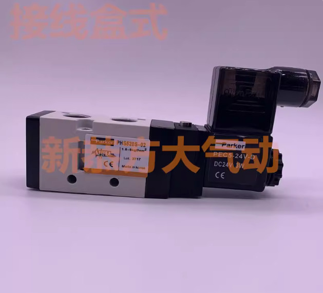 1PC NEW PARKER solenoid valve PHS520S-02 DC24V