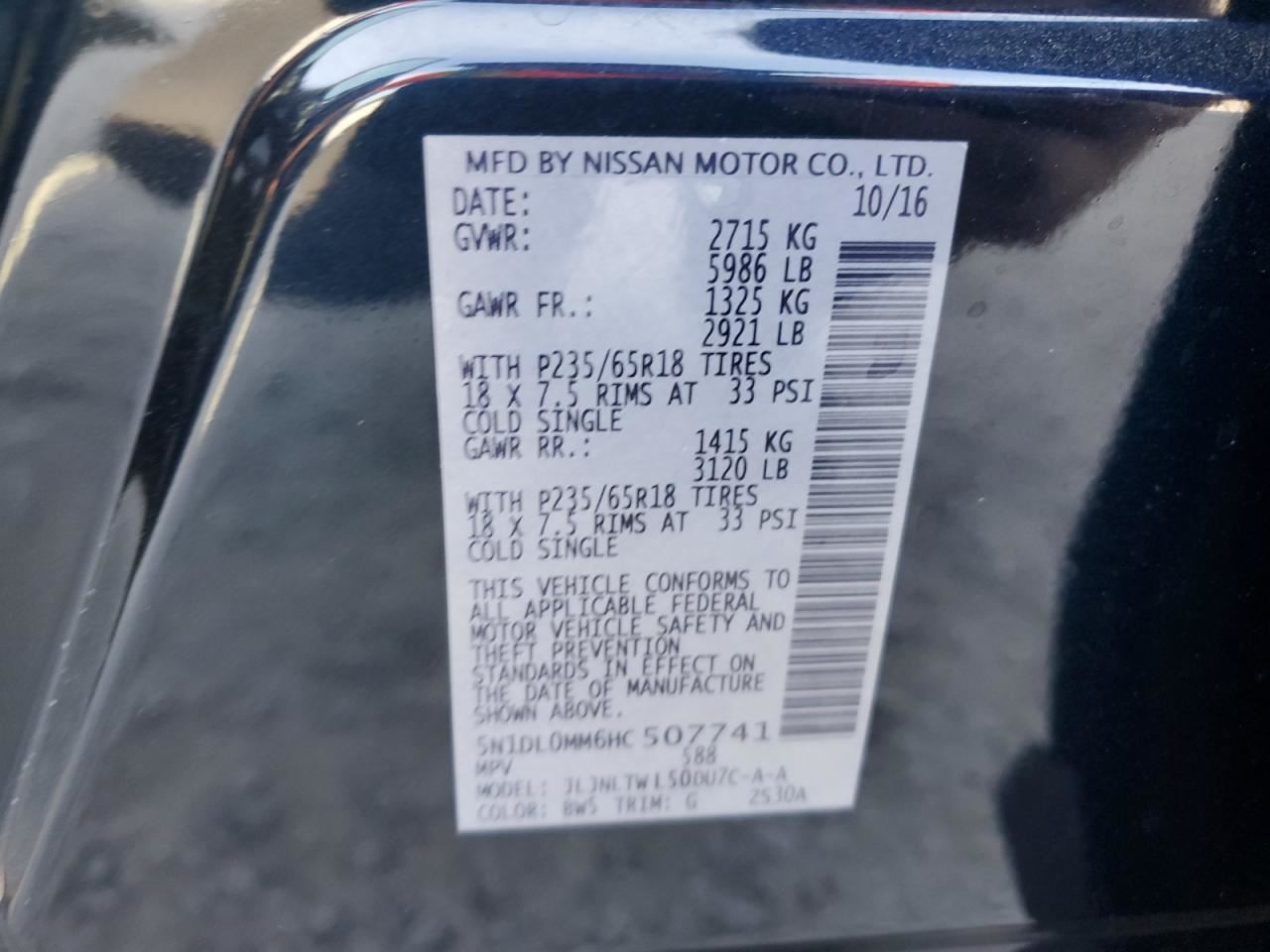 QX60 2017 Glove Box 4937677