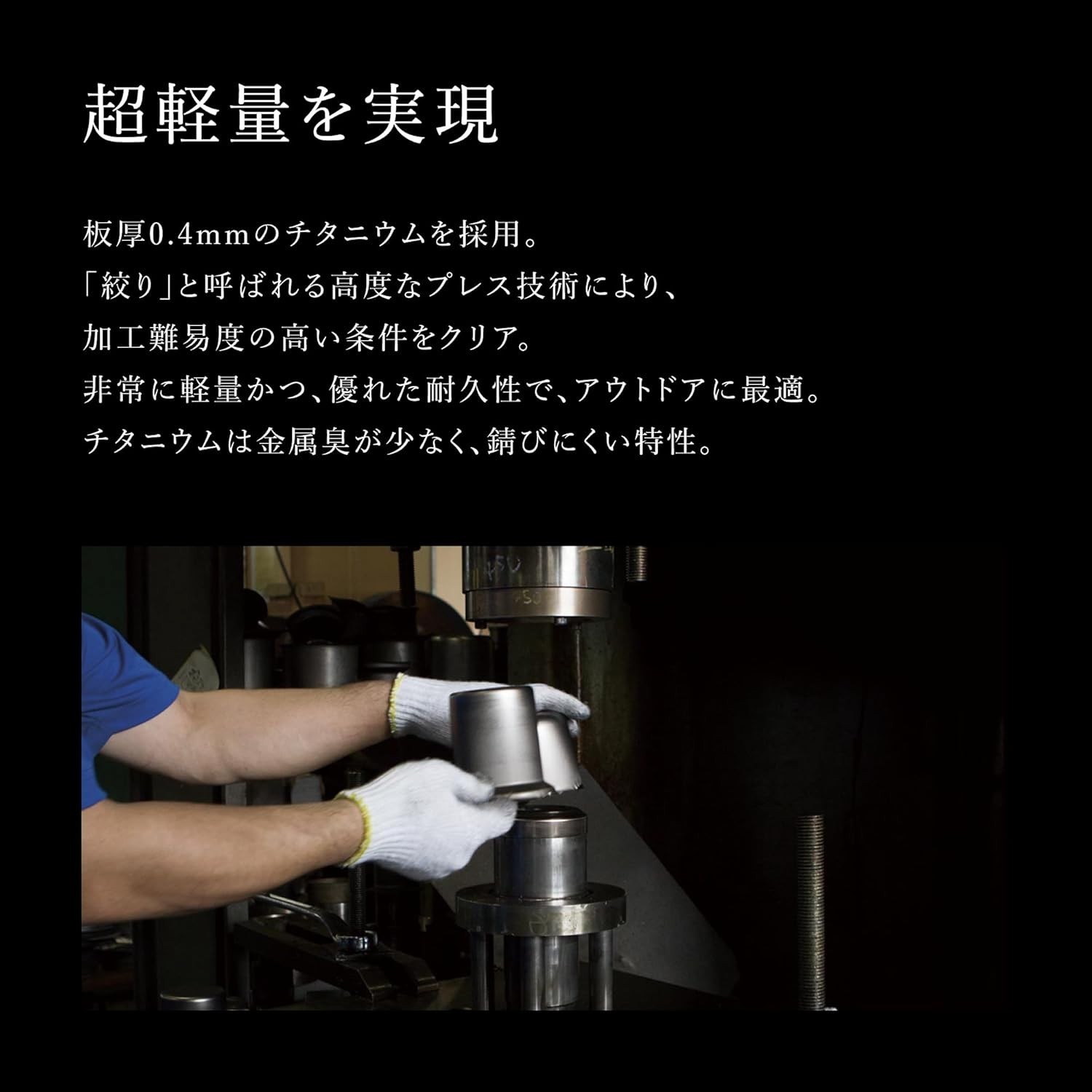 snow peak Titanium Single Mug 220 MG-141 220ml Japan