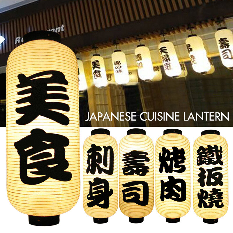 Japanese Paper Lantern Hanging Sushi Cuisine Shop  Restaurant Festival Decor HOT