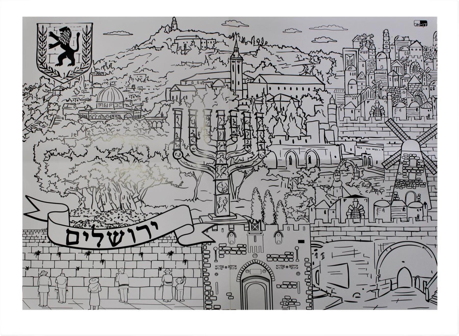 KID coloring POSTER jERUSALEM Funny DESIGN Work surface for using free time