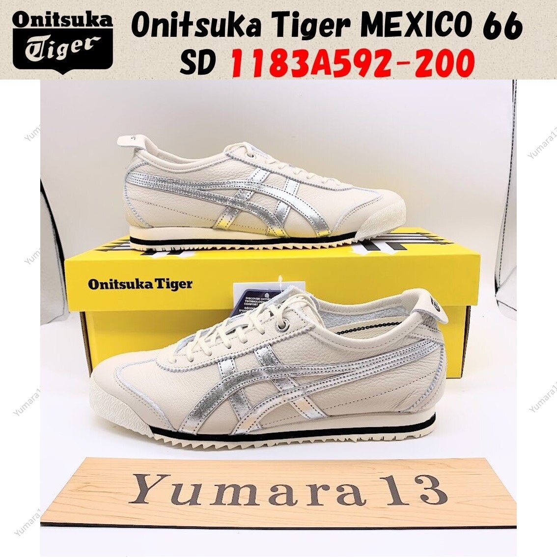 Onitsuka Tiger MEXICO 66 SD BIRCH/SILVER 1183A592-200 Unisex Size