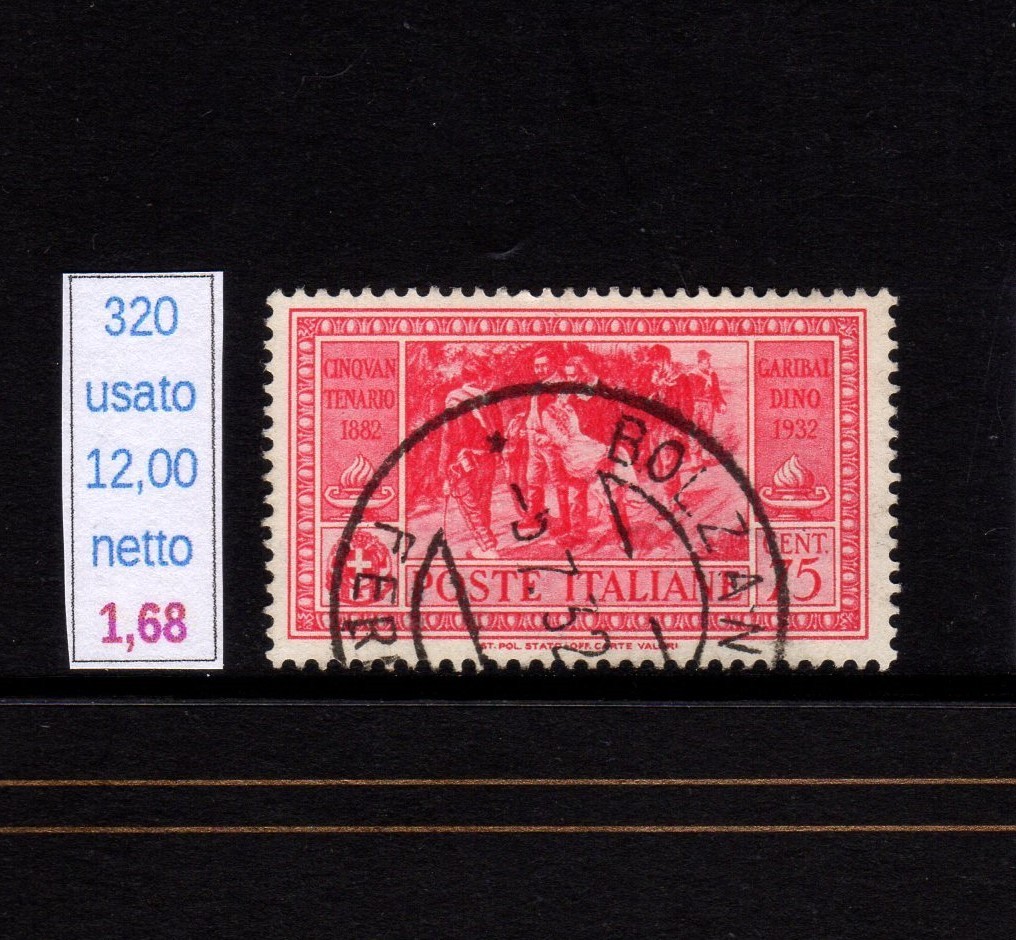 Kingdom of Italy Garibaldi c 75 used