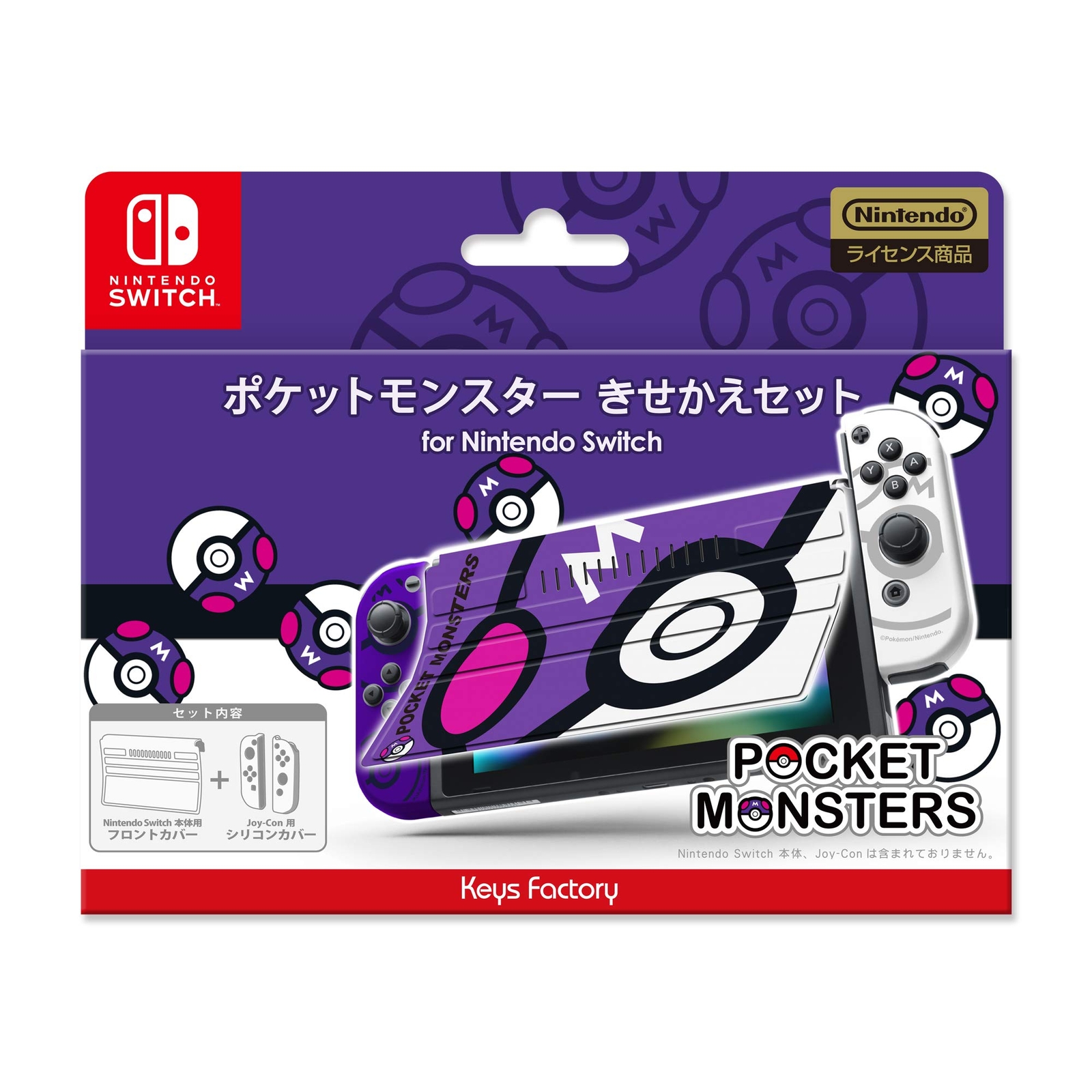 Pokemon Kisekae Set for Nintendo Switch Master Ball Case Japan Plate Cover 68