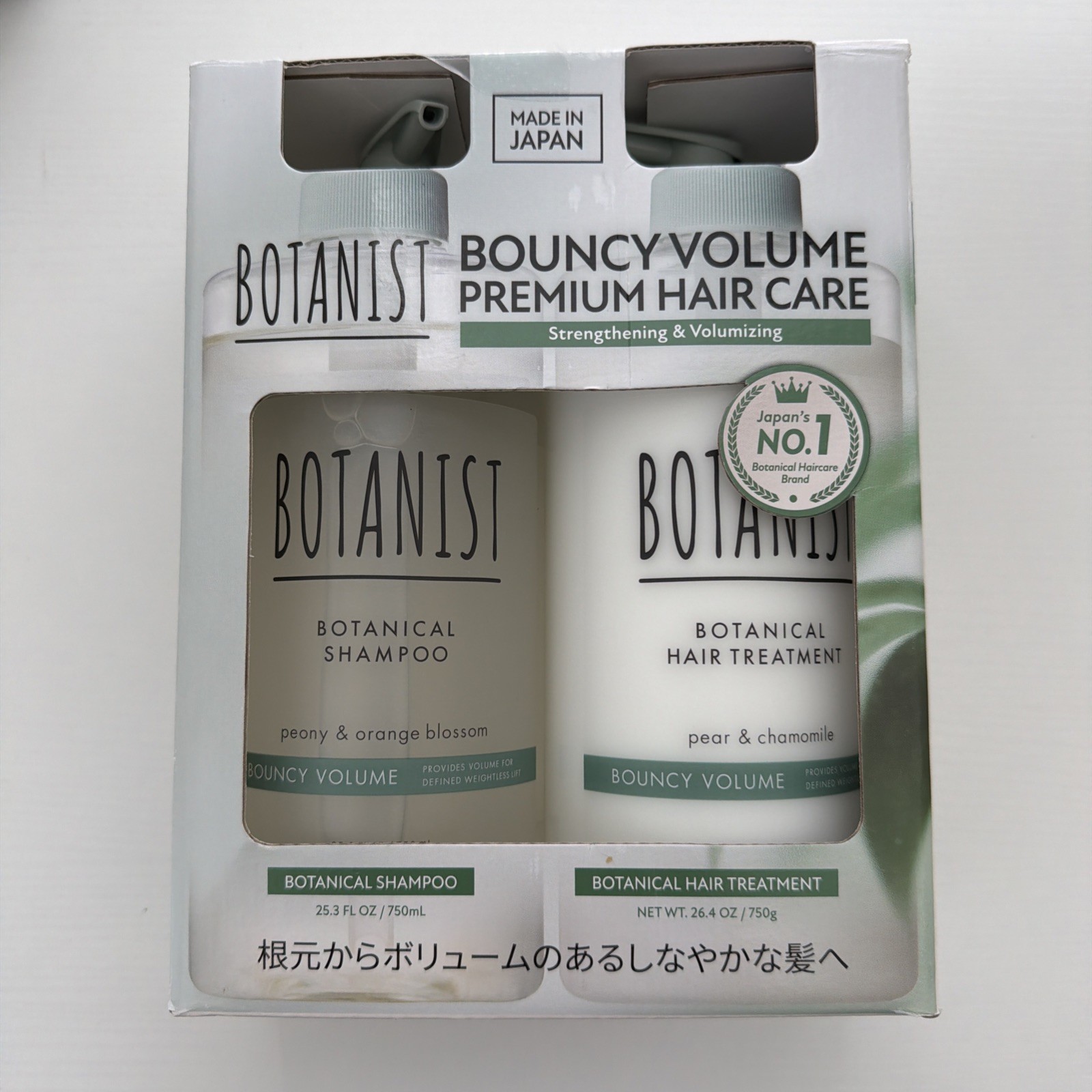 BOTANIST Shampoo Treatment Set Bouncy Volume Shampoo + Conditioner 25.3 OZ Each