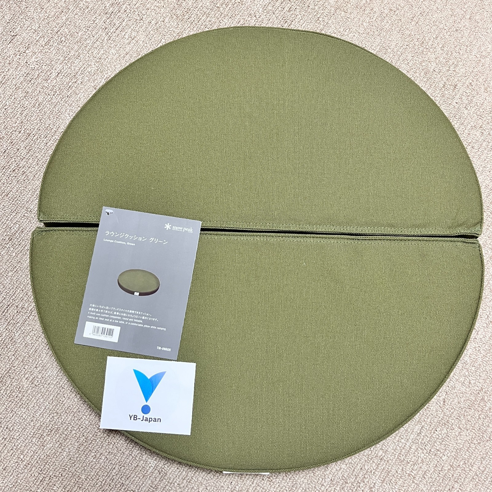 Snow Peak TM-096GR Folding Lounge Cushion Green Outdoor Living Room Camp Japan