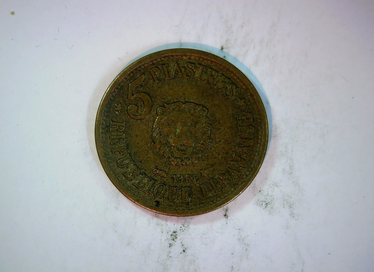 Lebanon 1961 5 Piastres Lebanese Cedar Tree type Coin
