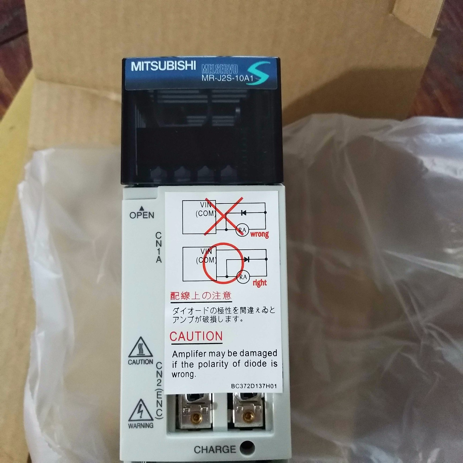 Mitsubishi MR-J2S-10A1-PE042 Servo Drive MRJ2S10A1PE042 New In Box Fast Shipping