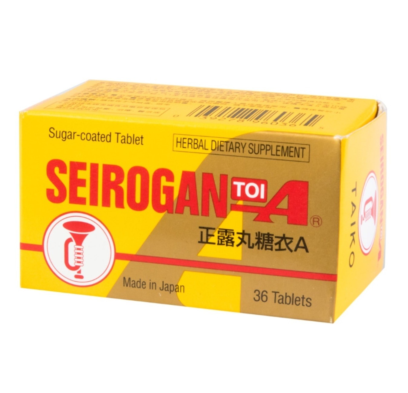 Seirogan Gastrointestinal Stomach Relief ,Diarrhea Relief Pills Sugar Coated