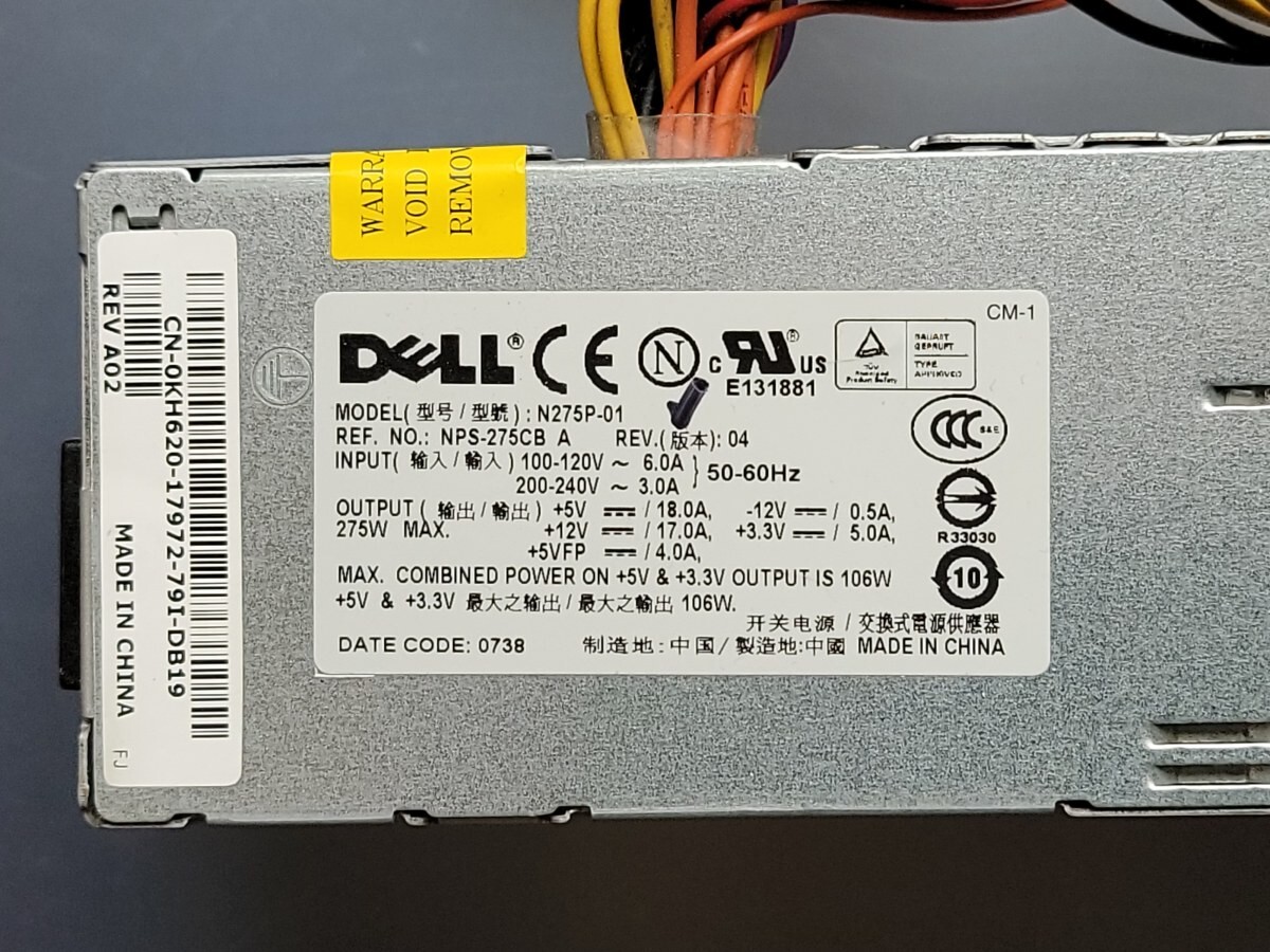 Dell Optiplex 745 755 SFF 275W Power Supply H275P-01 NPS-275CB N275P-01 L275E-01