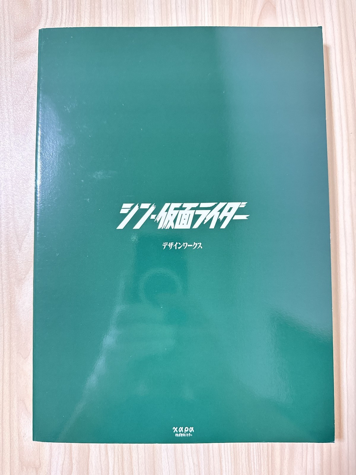 Ground Works Shin Kamen Rider Design Works Official Art Japan Book Hideaki Anno