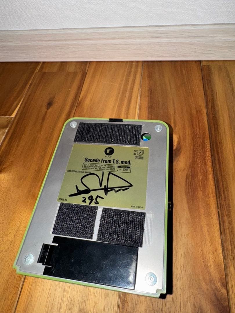 OD-820 Secede from T.S. Mod. Maxon 808968