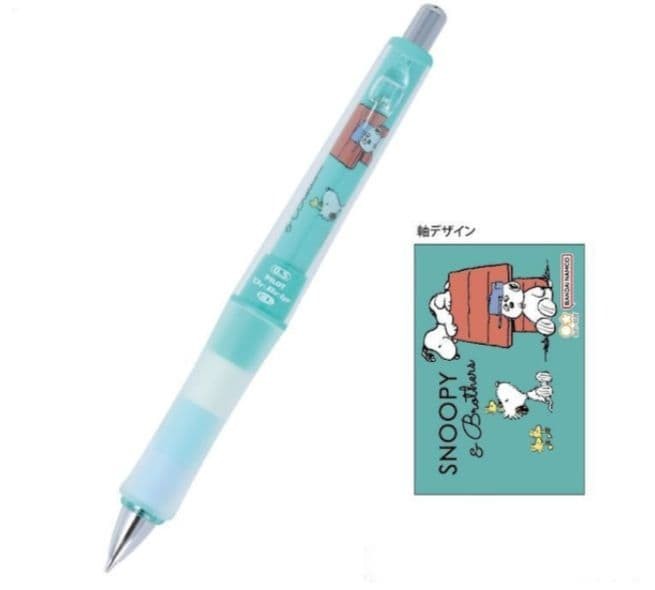 Snoopy Peanuts Brothers Stationery Set 10 Items