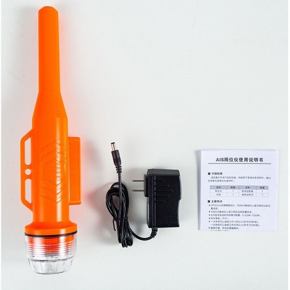RS-109M Marine Net Locator AIS Transponder Boat Fishing GPS Positioning Antenna