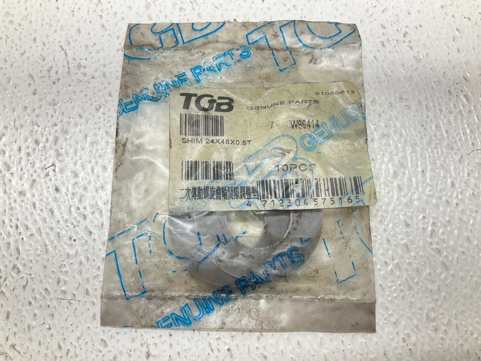 TGB W99414 Shim 24 x 48 x 0.5T Lot of 10 New (TSC)