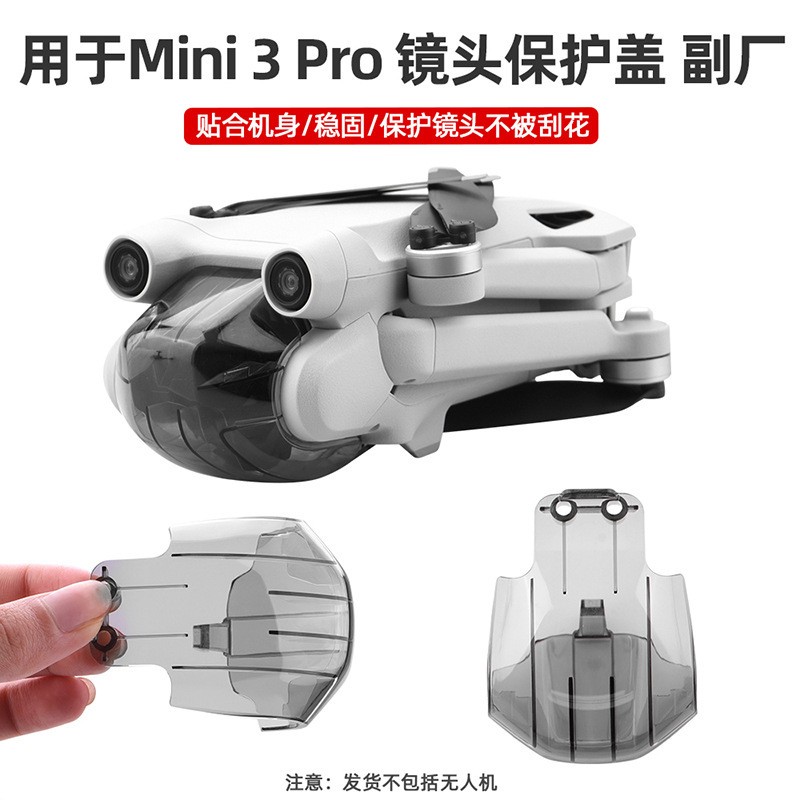 For DJI MINI 3 PRO PTZ Lens Protective Cover Fixed Buckle Accessories