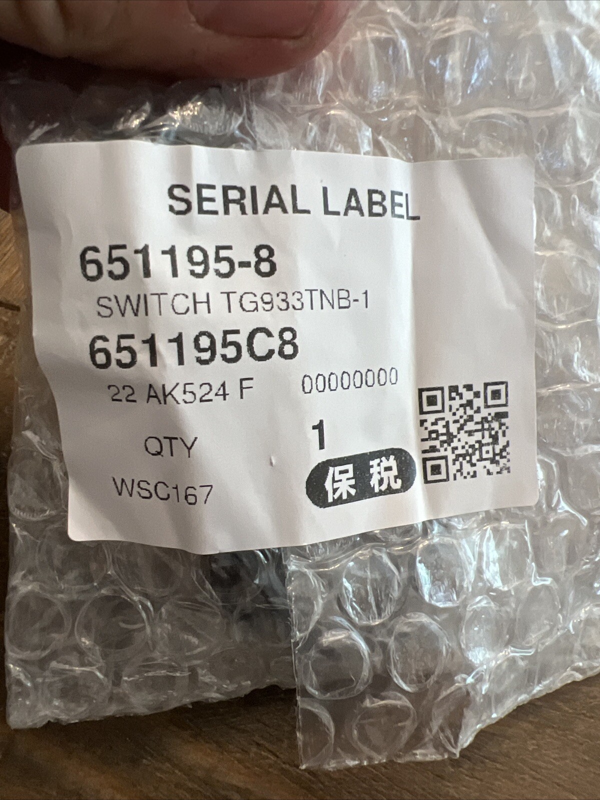 Makita 651195-8 Switch