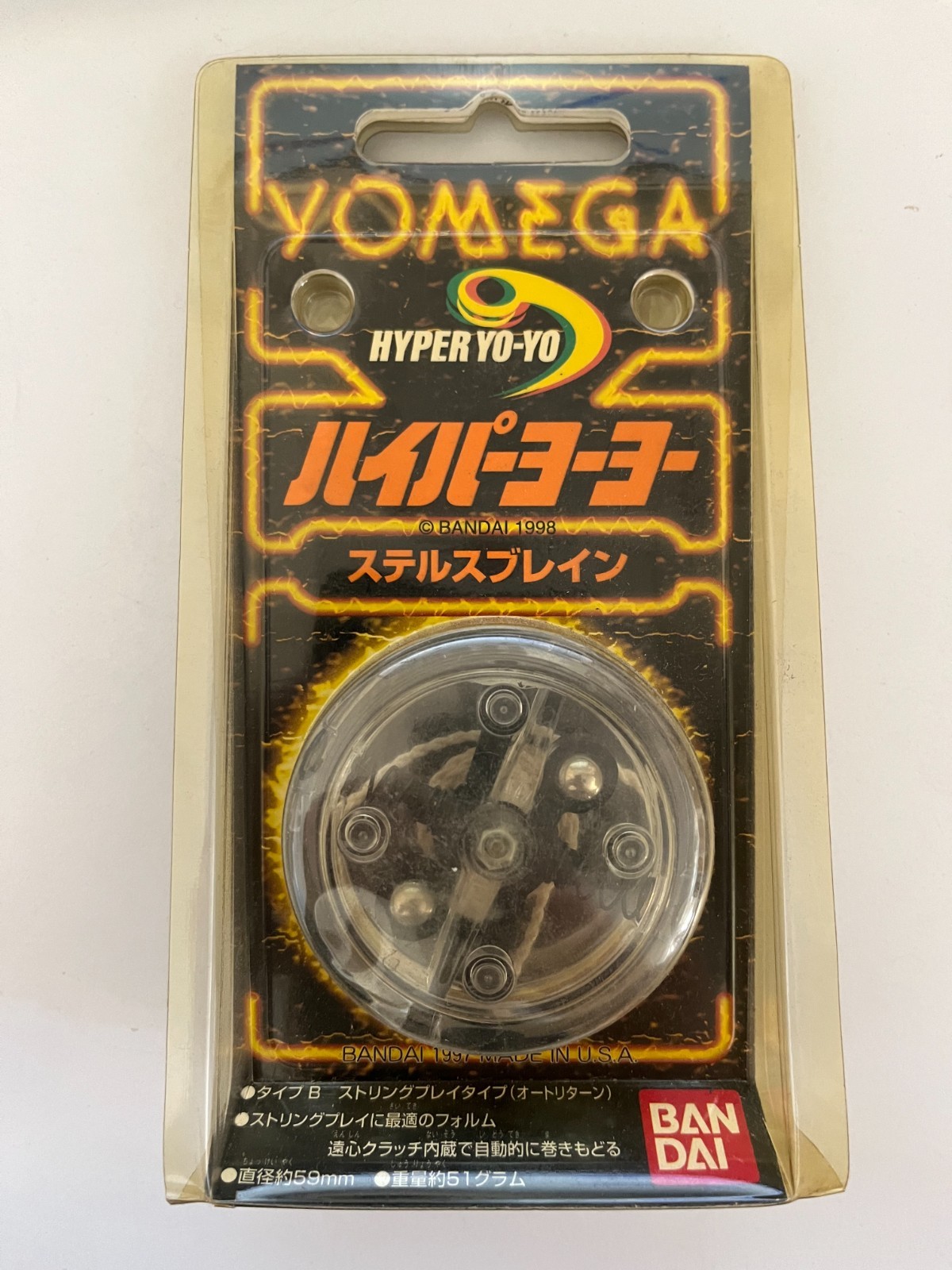 Vintage 1998 Black Bandai Yomega Stealth Brain Hyper Yo-Yo