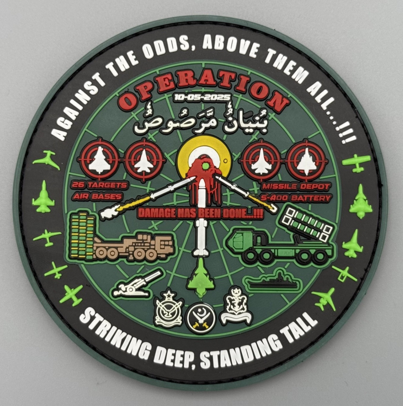 Pakistan Air Force Patch Operation Bunyan-om-Marsos Special Issue 6 May 2025