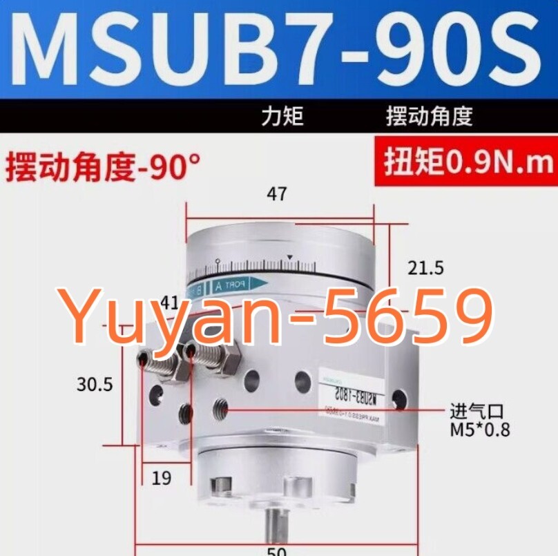 1 PC  NEW   MSUB7-90S  Rotating  Cylinder #B862G    CL