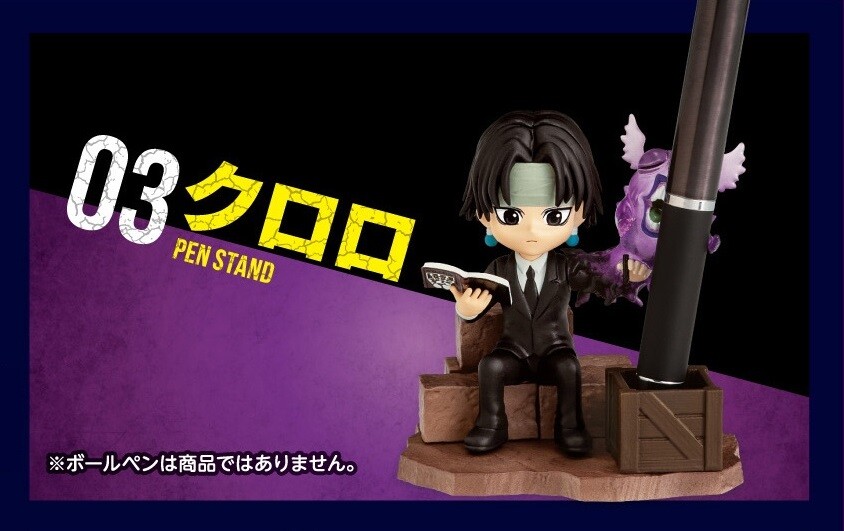 RE-MENT Hunter x Hunter DesQ Desktop HUNTER 2 Mini Figure Toy Chrollo Pen Stand