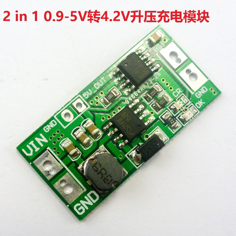 2 PCS DC1.5V- 5Vto 4.2V Boost Charger module & 0.9-5V to 5V DC DC Step-up
