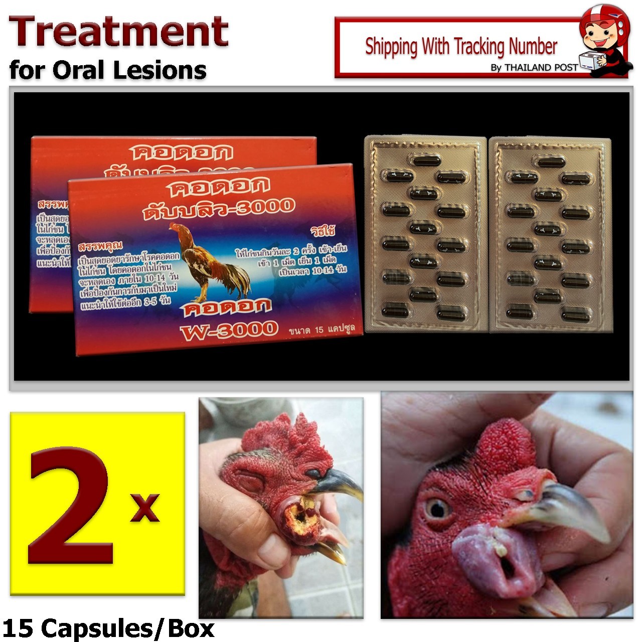 2 Boxes Foul mouth Chicken Cock Rooster Oral Lesions Throat Canker