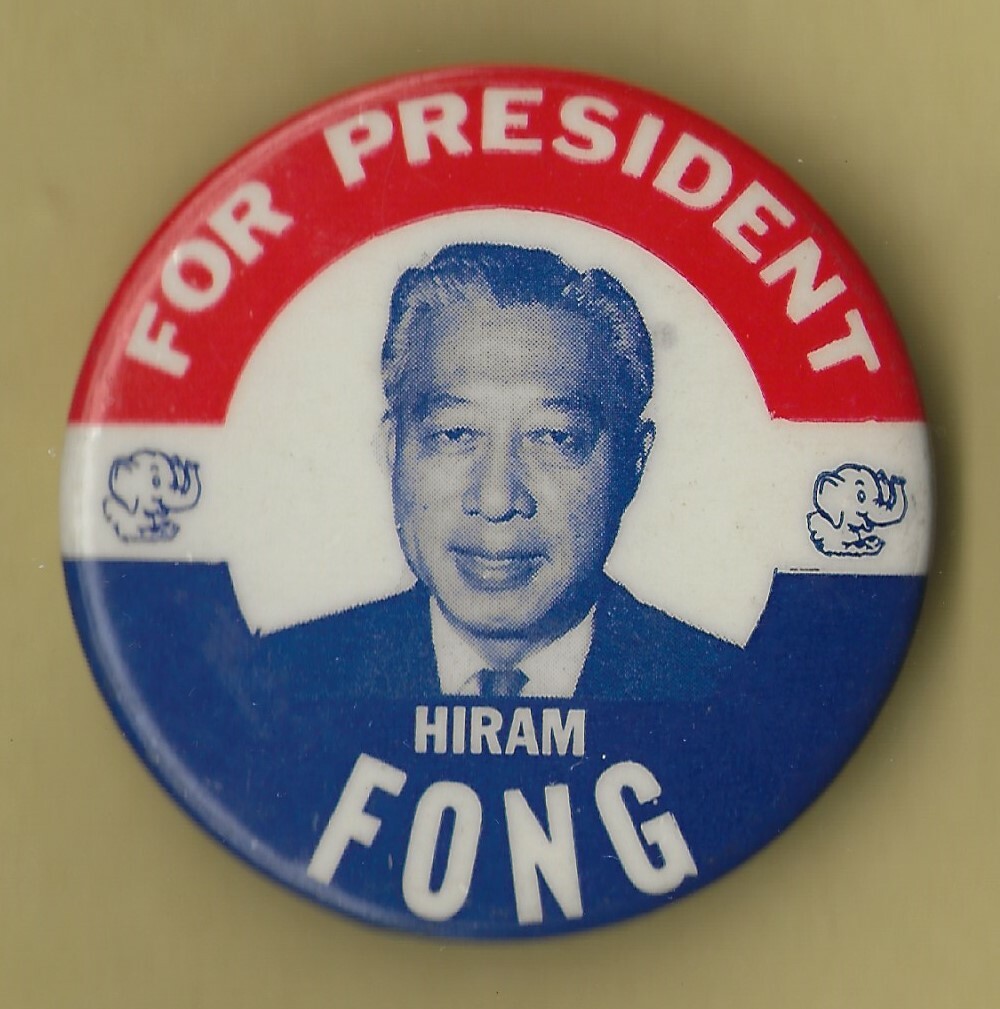 1964 Hiram Fong - 2.25" / "Hawaii" (R)Presidential Hopeful Campaign Button(Pin1)