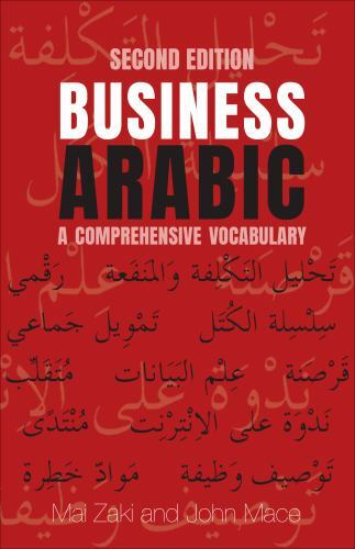 Business Arabic: A Comprehensive Vocab... 9781647121617 by Zaki, Mai, Mace, John