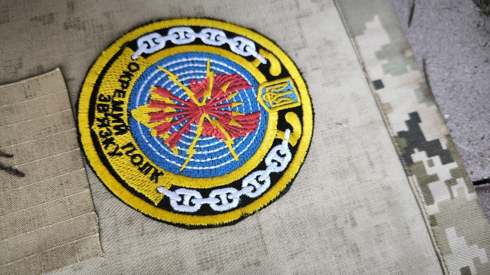 Ukraine Army Patch. Very Rare. legendary patch.