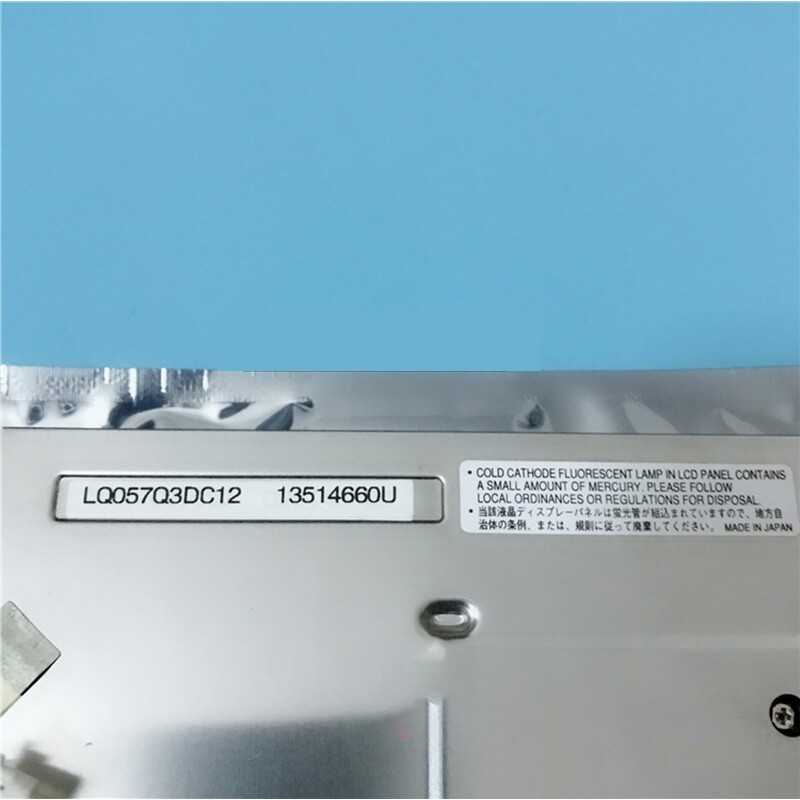 For LQO57Q3DC12 5.7 inch 320*240 LCD display panel free shipping