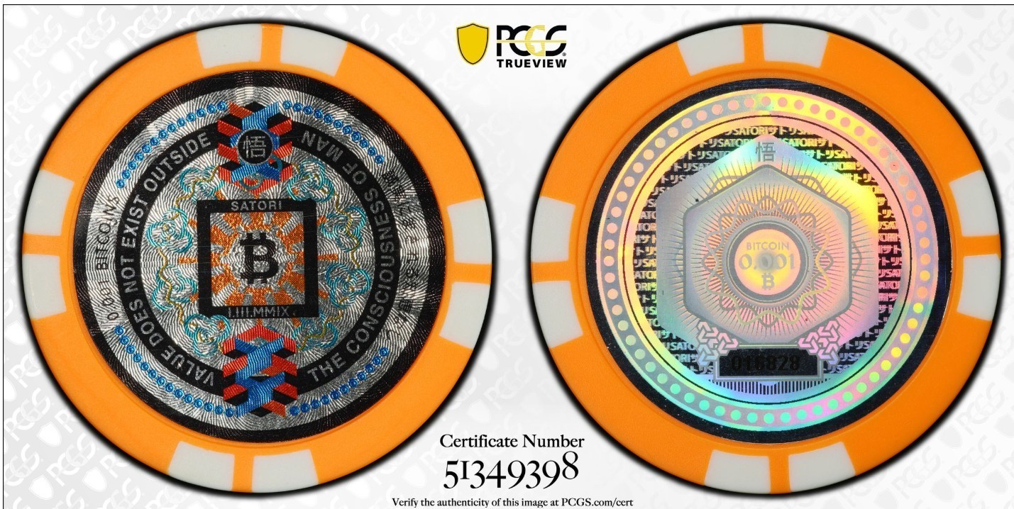 Satori Orange Bitcoin Chip .001 BTC - PCGS MS70 Crypto Collectible