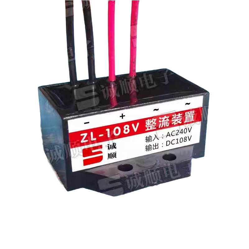 ZL-108V INPUT AC240V OUTPUT DC108V Rectifier