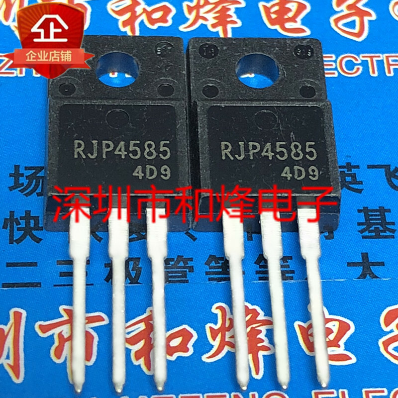 10PCS RJP4585 TO-220F