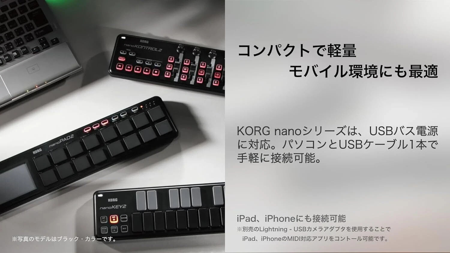 KORG classic USB MIDI controller NANOPAD2 WH White Velocity compatible 16 -