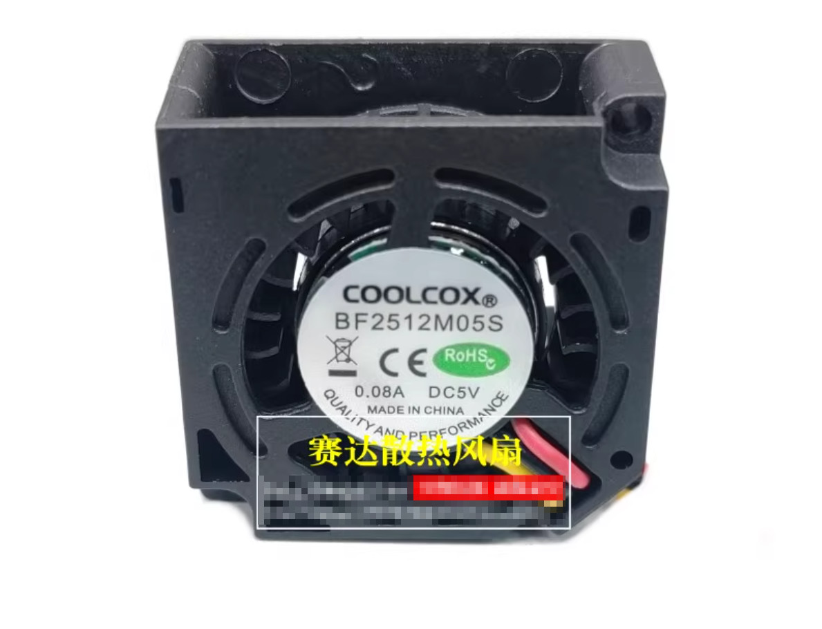 Micro Projector Cooling Blower Fan BF2512M05S 25mm DC5V Brushless Centrifugal #j