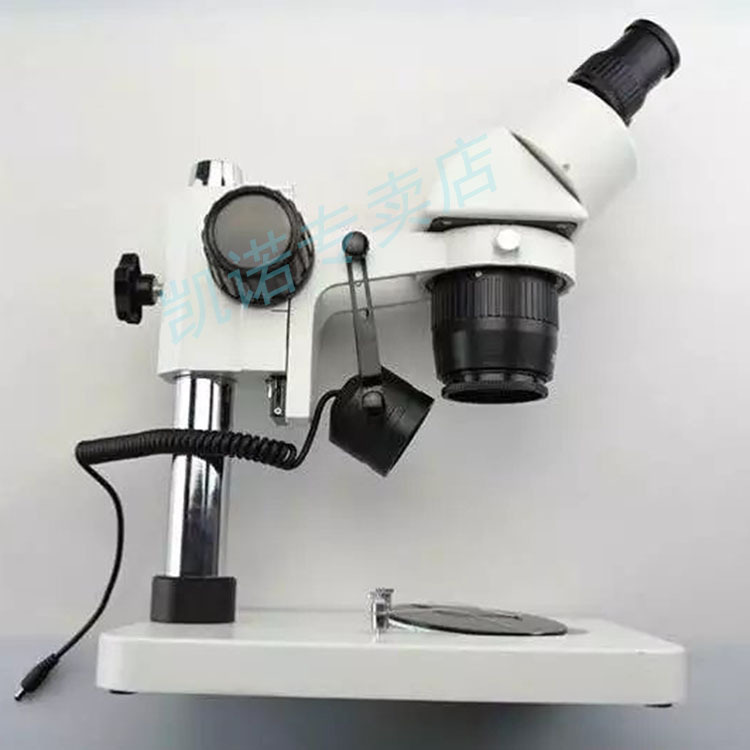 Stereo Microscope Dipped 30 LED Bubles Aluminum Alloy Oblique Ring Light Source