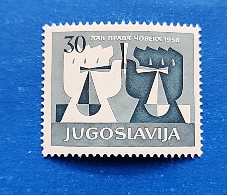 Yugoslavia Stamp, Scott 526 MNH