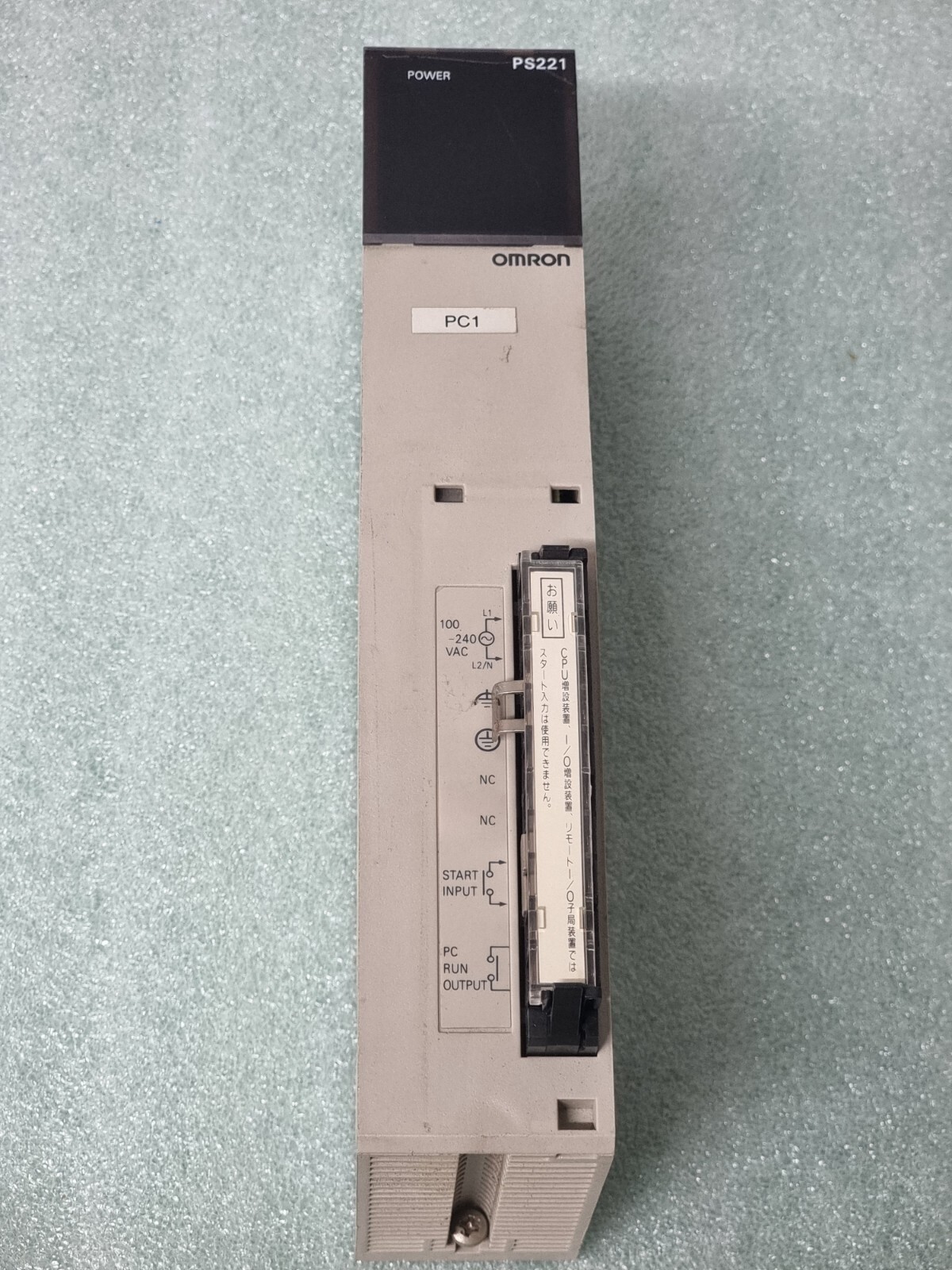 Omron CV500-PS221 POWER SUPPLY UNIT PS221