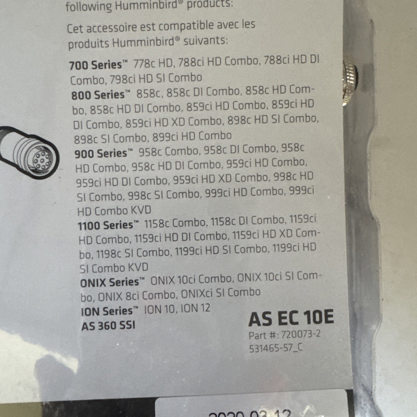 HUMMINBIRD AS EC 10E 720073-2 (10') ETHERNET CABLE ACCESSORY NIP