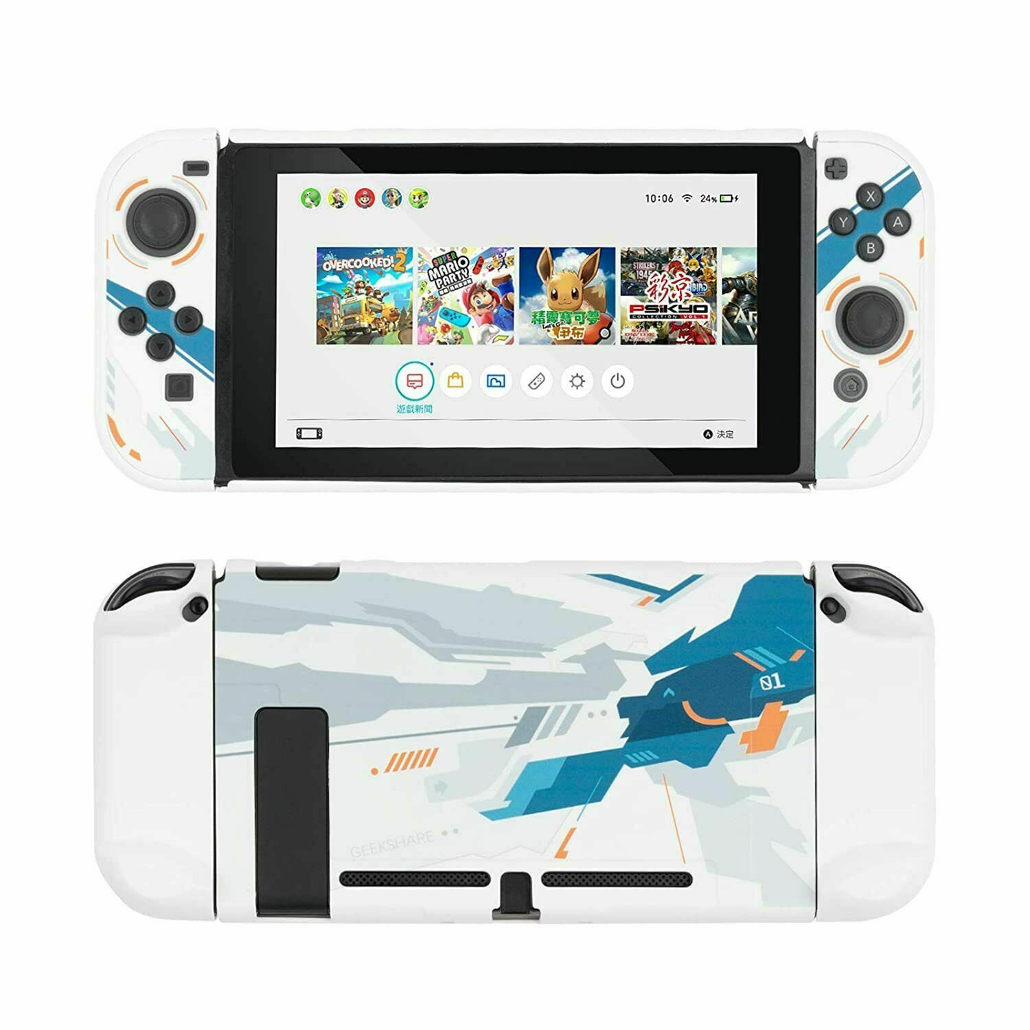 GeekShare Nintendo Switch Protective Case Slim Cover Case Hard PC Space Aircraft