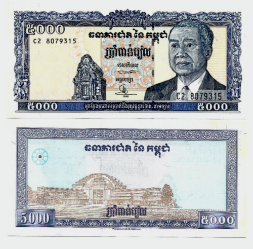 Cambodia 5000 RIELS P-46 1998 King ANGKOR WAT UNC World Currency Cambodian NOTE
