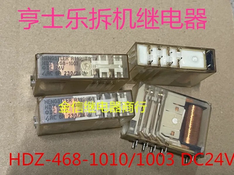 1PCS/Lot 24V relay HDZ-468-1003 HDZ-468 468-1003 HDZ-468-1010 24VDC DC24V 24V DI