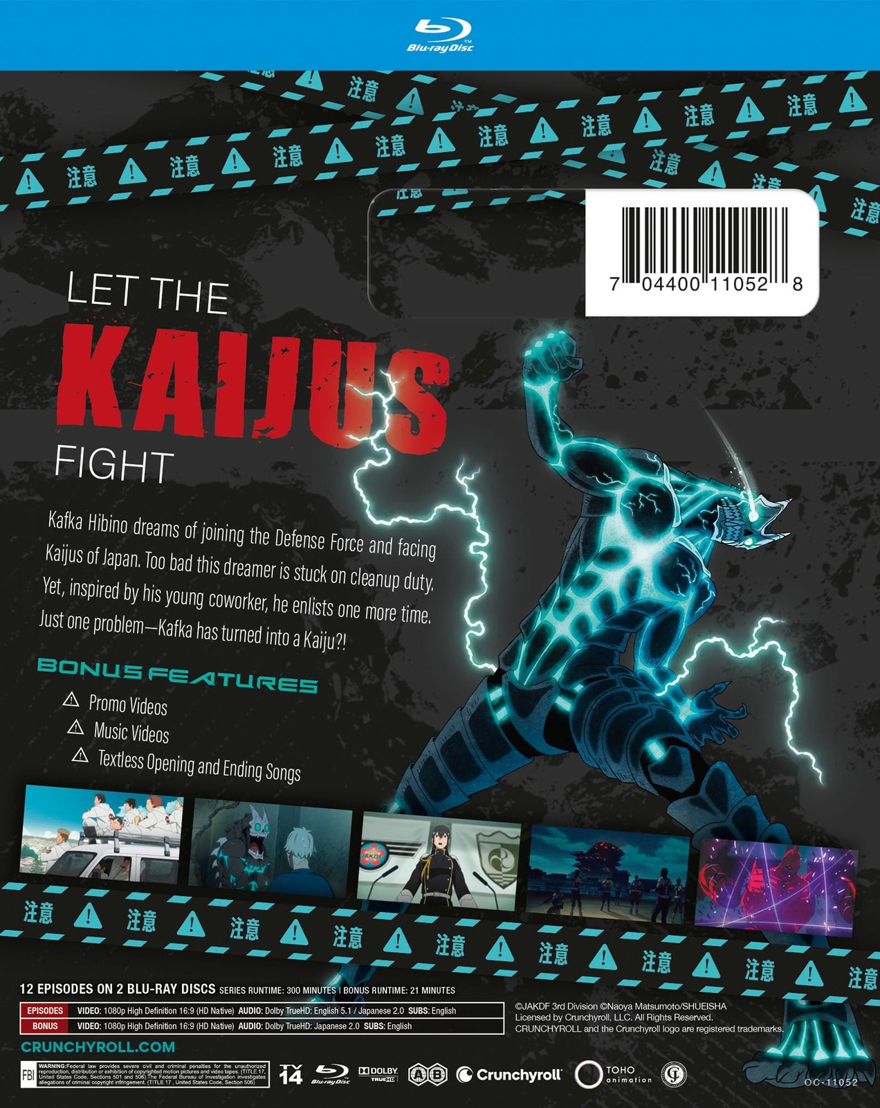 Crunchyroll Kaiju No. 8 - Part 1 (Blu-ray)